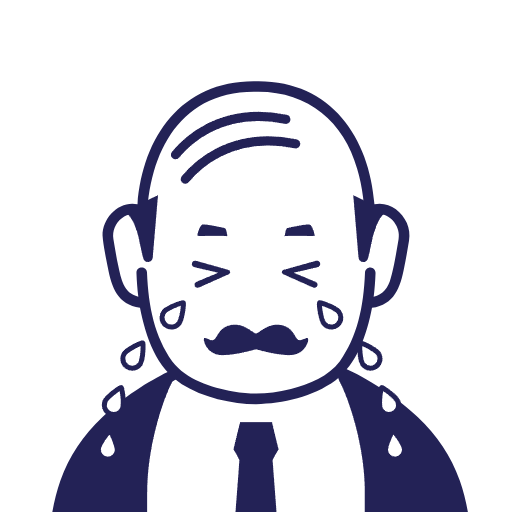 おじさん