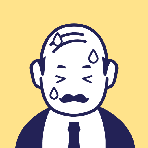 おじさん